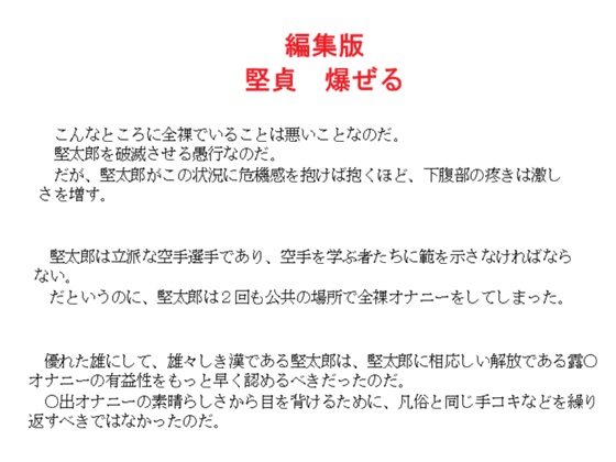 �ҏW�� ���� ������̏Љ�摜