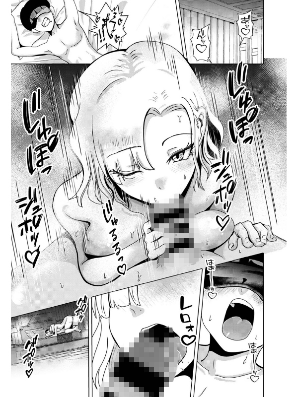 親の連れ子のカースト上位ギャルとヤりまくった話 第5話【単話】のサンプル画像1