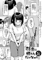 �����炵�Њ󂿂��V���[�Y Part4