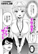 �V������������Ђ̌�y���D�G�����ǃp���c����Ă�y�P�b�z