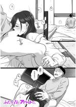 �ӂ���A�Â��A�p�[�g�ŁB�y�P�b�z