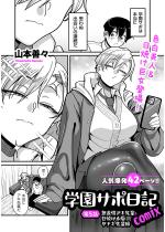 �w���T�|���Lcomix ��5�b ���\��A�L��y�����Ă�������