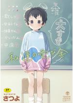 ���B�̈��ю�