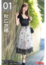 PRESTIGE POSE MESSAGE �H�L�ߏ�01