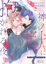 [TL]�_�m�b�ɕ������� 3