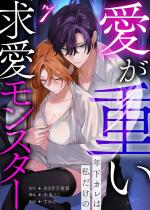 [TL]�����d���N���J���͎������̋��������X�^�[(7)