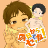 [ひざばんど！] の【今日からセッ友！】