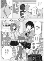 �F�Ƀo������ǂ��Ȃ邩�ȁy�P�b�z