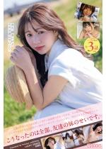 LUCKY ERROR VOL.01