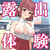 �I�o�̌�����3 ���R�̃C�L�p���炵