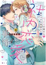 [TL]�G�b�`�ȏ�������ƉA�L�����ȓ��c����̎Г���������y