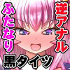 �ӂ��Ȃ荕�^�C�c�̃T�L���o�X�����ɂ��K�@��ꂽ���Ivol.1