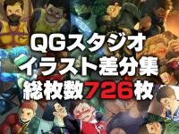 QG�X�^�W�I�C���X�g�����W