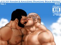 �悤����!! Simon & Amazing D...