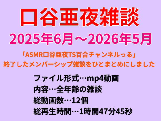 ���J����G�k(2025�N6���`2026�N5��)�̏Љ�摜