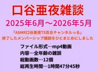 ���J����G�k(2025�N6���`2026�N5��)