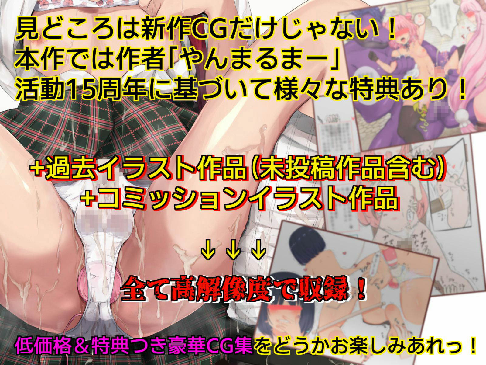 僕の生配信を観て（乙女な美少年たちの甘い過去・そして今をチョコっと振り返るCGイラスト集）のサンプル画像2