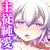 [ダイナミック棺桶] の【絶倫王子と無表情従者の性処理から始まる純愛】