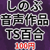 峒����̂ԁA���̉��������S����΂݂Ȃ��珈�������
