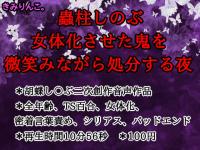 峒����̂ԁA���̉��������S����΂݂Ȃ��珈������...