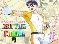 BATTLE MODE!(4)