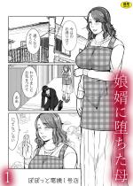�����ɑ�����(1)