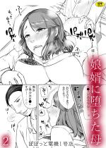 �����ɑ�����(2)