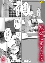 �����ɑ�����(3)