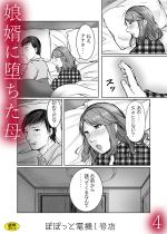 �����ɑ�����(4)