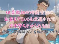 �̈狳�t���͔͐��k�ɓ�����A��������������ăI�z...