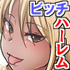 �r�b�`���炯�̃n�[�����r�[�`�ւ悤�����I�Z�b�N�X������̐���
