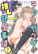 [TL]���^�N���N�U�̐�����������y�����Łz 1�b