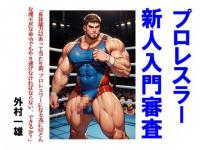 �v�����X���[�V�l����R��