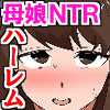 �����A�v���Ńo�C�g��̍����ꖺ��NTR���Q�ċ���I�`�N�\����