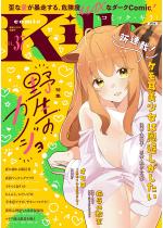 comic Killa Vol.37 �쐶�̃J�m�W��