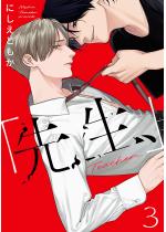 �u�搶�A�v�i�����Łj �y��3�b�z