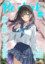 �R�~�b�NB�n�� Vol.19