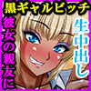 �C���t������ޏ��̐e�F�̍��M�����ɖ����ɂȂ��Ă��b