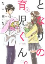 �ƂȂ�̈玙����B 3