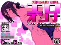 �G���I���i 3RD costume