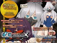 �P����p�K������GQuuuuseX -�h�D�[�E��...