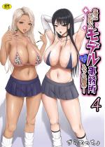 ��������̃��f���������ɓ��������ʁc(4)