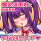 �������斺�ƕ��ی㕂�C�G�b�`