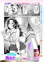 ��������i�͊p�I�i��D����y�P�b�z