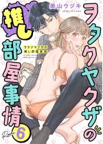 [TL]���^�N���N�U�̐�����������y�����Łz 6�b