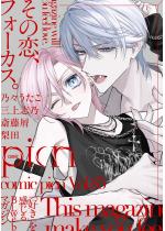 comic picn vol.85