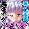 �p�_�������t�F�e�B�V�Y��2