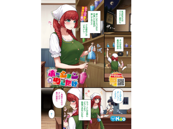 �|�[�V�����͏��������y�P�b�z�̏Љ�摜
