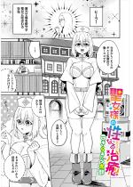 �����l�̐��Ȃ鎡���y�P�b�z