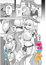 �g�̂͐����y�P�b�z